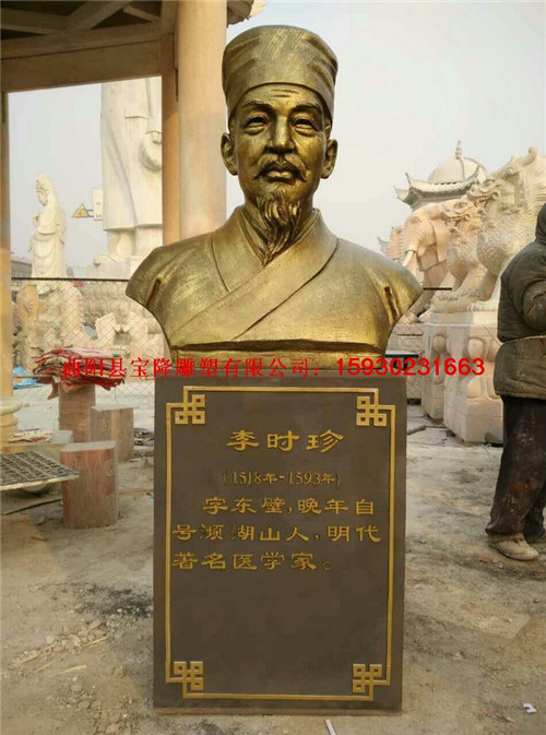 仿铜李时珍雕像玻璃钢四大名医华佗雕塑像摆件