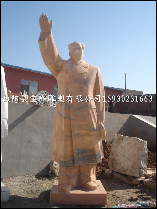 晚霞红伟人象石雕**雕像汉白玉名人雕像