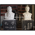 汉白玉孔子胸像石雕孔子雕像校园雕塑人物