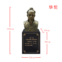 五大名医雕像华佗雕塑 