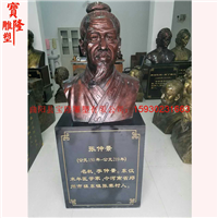 玻璃钢仿铜古代四大名医半身像雕塑张仲景