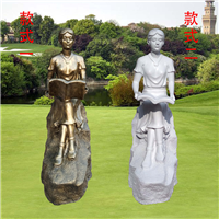 校园读书看书人物雕塑