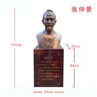 医圣张仲景半身像雕像 