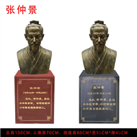 古代名医张仲景雕塑像 