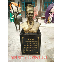 玻璃钢仿铜四大名医李时珍华佗半身雕像
