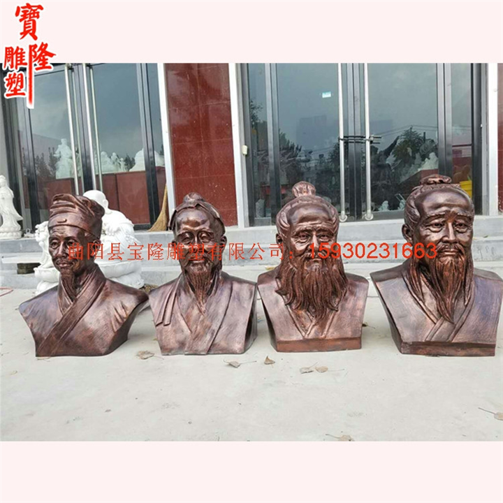 古代四大名医李时珍扁鹊华佗孙思邈半身雕像
