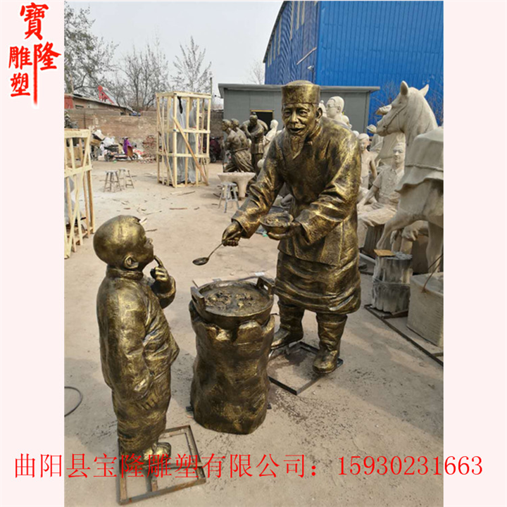 老北京传统文化雕塑玻璃钢仿铜小吃人物雕塑