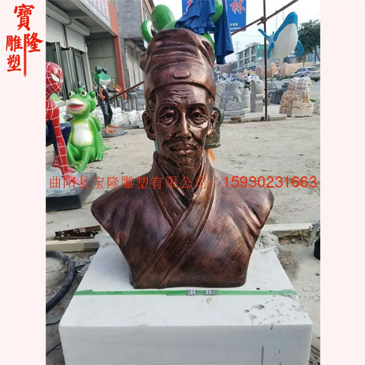 古代名医李时珍仿铜雕像艾灸馆开业摆件