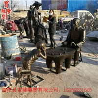 下棋人物雕塑玻璃钢仿铜爷孙俩下象棋雕塑