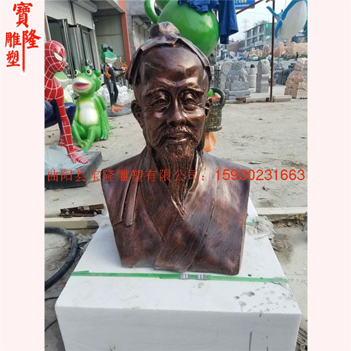 古代神医华佗半身雕像仿铜名医半身塑像