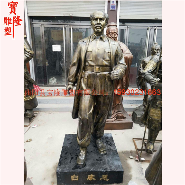 白求恩站像雕塑西方医学名人肖像医院摆件