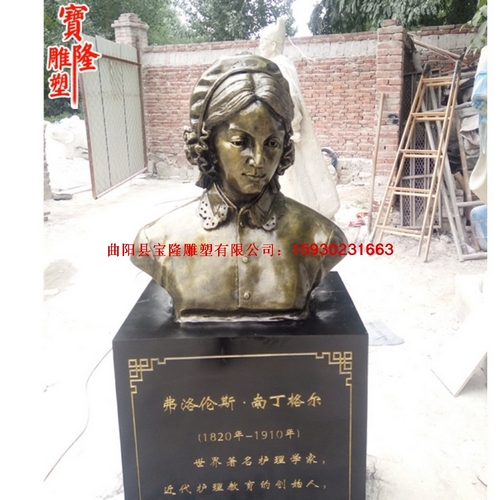 玻璃钢南丁格尔仿铜雕像医院护理名人雕塑