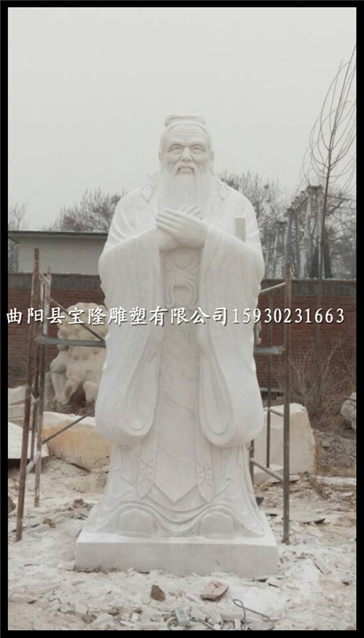 汉白玉石雕孔子雕像校园雕塑名人雕塑