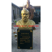 西方医学之父希波克拉底雕像仿铜人物雕塑