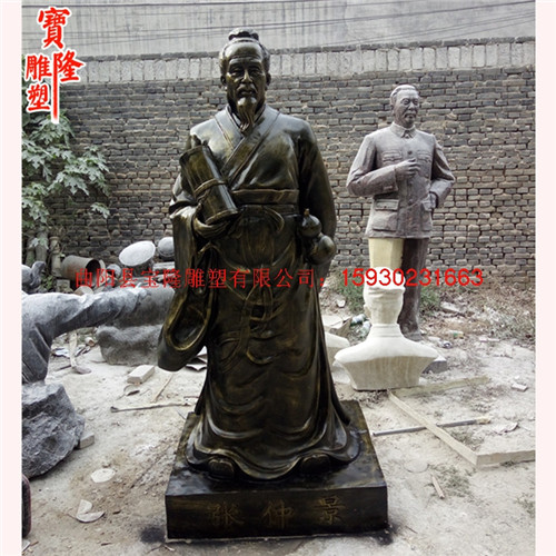 古代名医张仲景站像雕塑李时珍华佗扁鹊