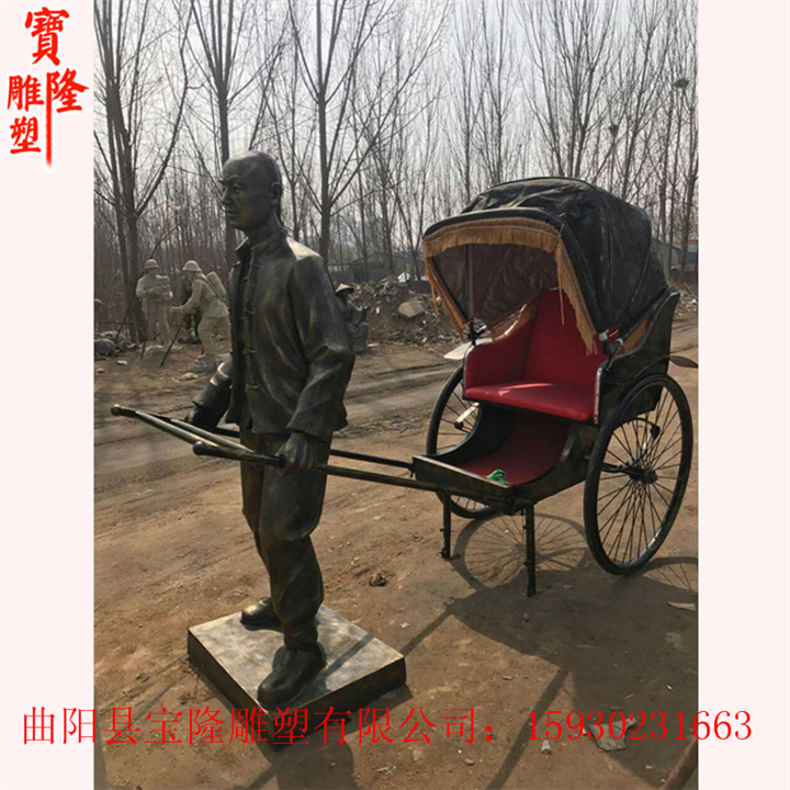 仿铜人物雕塑商业街拉洋车黄包车人物雕塑
