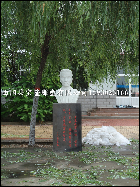 石雕人物胸像汉白玉雕像大理石名人雕像