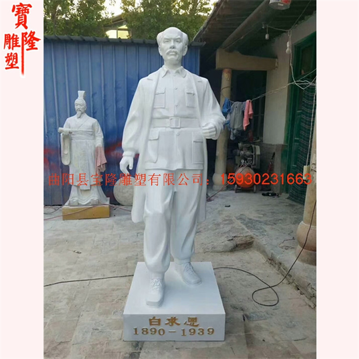 玻璃钢白求恩雕像西方医学人物雕塑