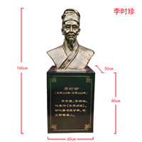 李时珍雕塑像医院摆件 