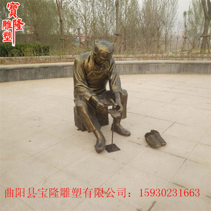 步行街钉鞋人物雕塑玻璃钢传统文化雕塑