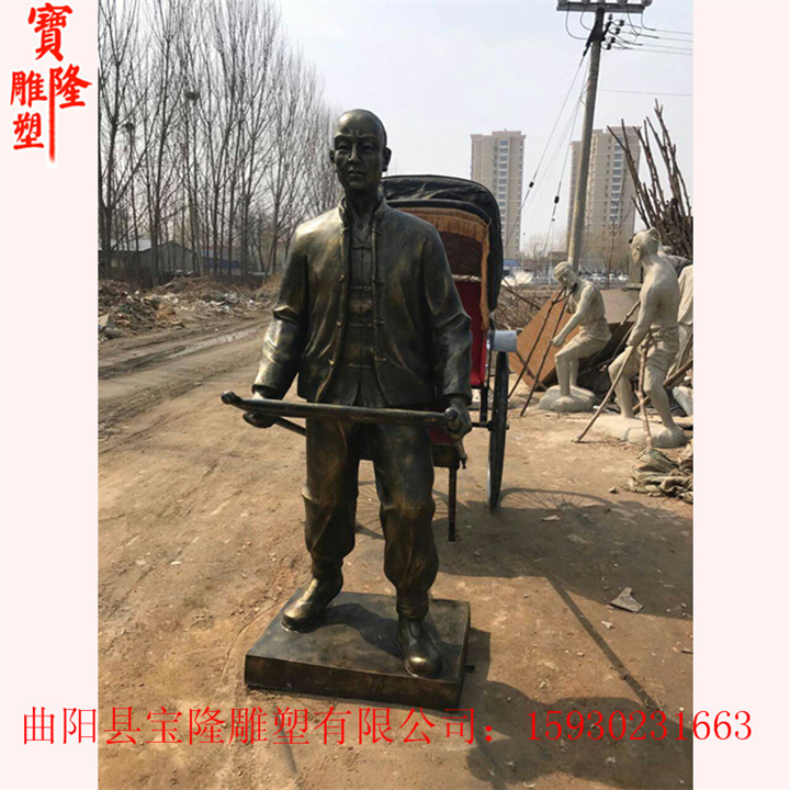 玻璃钢仿铜商业街拉洋车黄包车人物雕塑