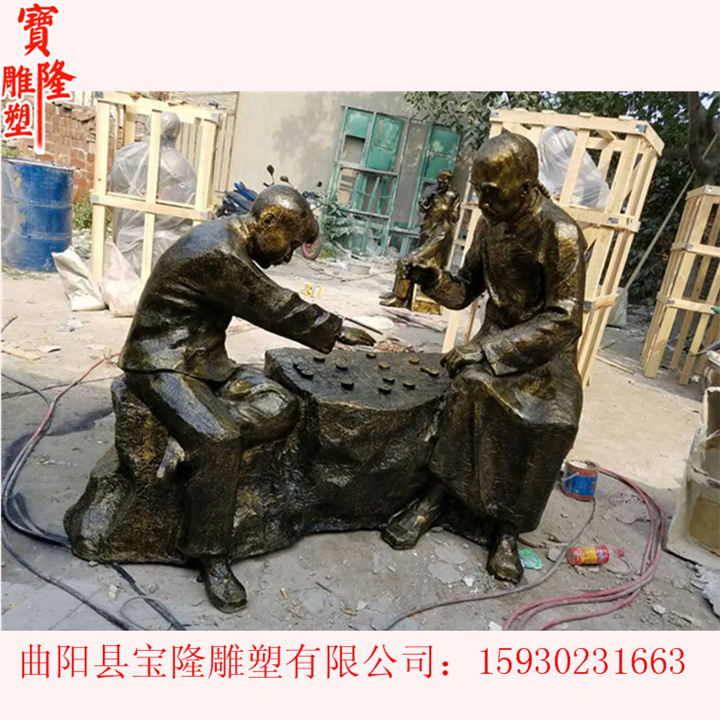 玻璃钢仿铜人物下棋雕塑爷孙俩下象棋雕塑