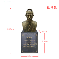 五大名医半身像雕塑 