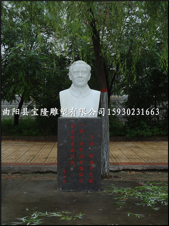 汉白玉人物胸像校园雕塑名人雕像传统人物