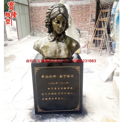 西方医学护理名人雕塑南丁格尔仿铜雕像摆件