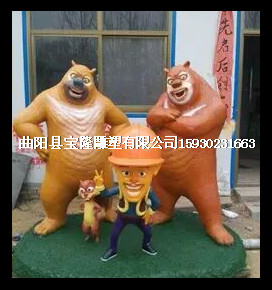玻璃钢卡通雕塑熊出没动漫雕塑游乐场商场摆件