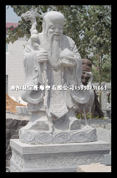 老寿星雕塑汉白玉石雕老寿星石雕人物雕塑