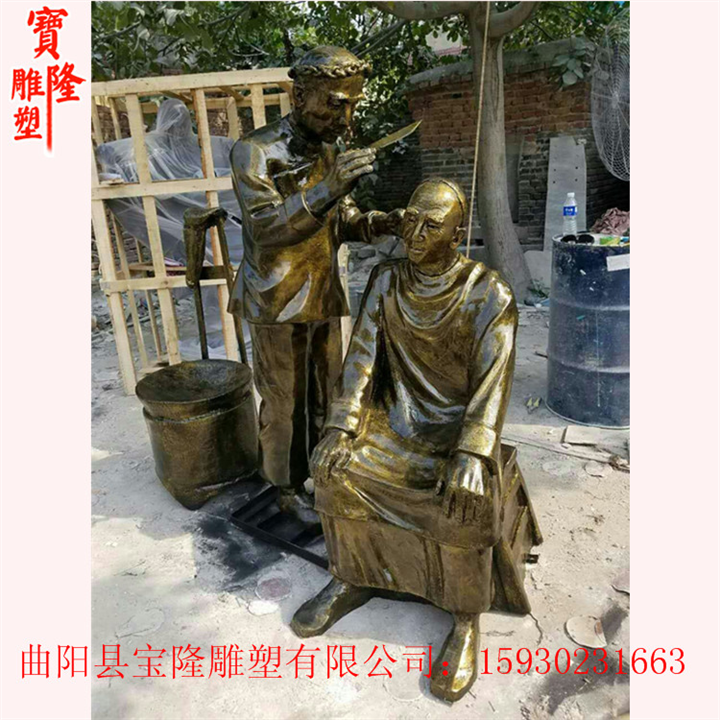 商业街理发人物雕塑玻璃钢老北京文化雕塑