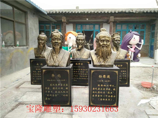 古代名医华佗孙思邈雕像中医馆开业摆件
