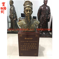 古代名医李时珍人物雕塑扁鹊华佗医学院摆件