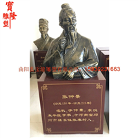 古代名医张仲景雕像李时珍华佗塑像中医馆摆件
