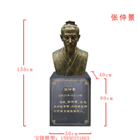 张仲景雕像名医雕塑像 