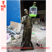 古代老人提鸟笼遛鸟人物雕塑步行街公园摆件