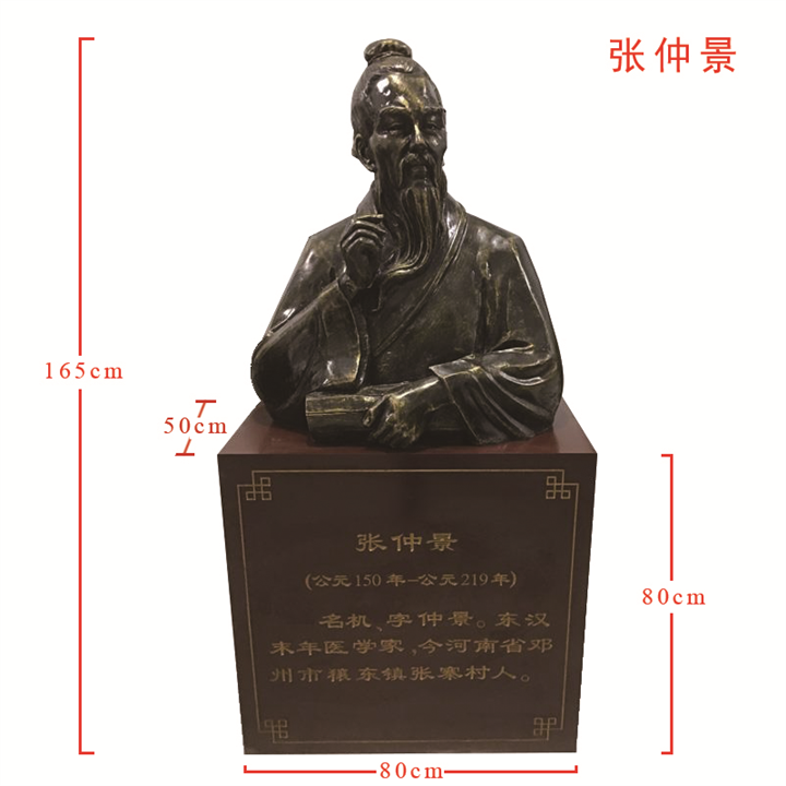 医圣张仲景半身像雕像 