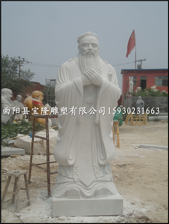 石雕孔子像汉白玉孔子人物雕像石雕孟子雕像