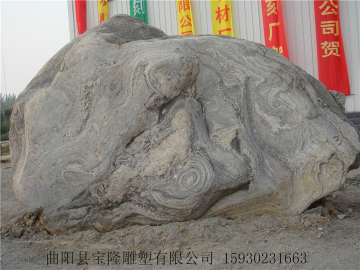 天然假山石园林景观石石头自然石石雕风景石