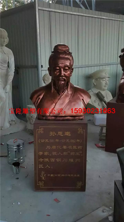 古代名医扁鹊雕像玻璃钢李时珍华佗雕塑像