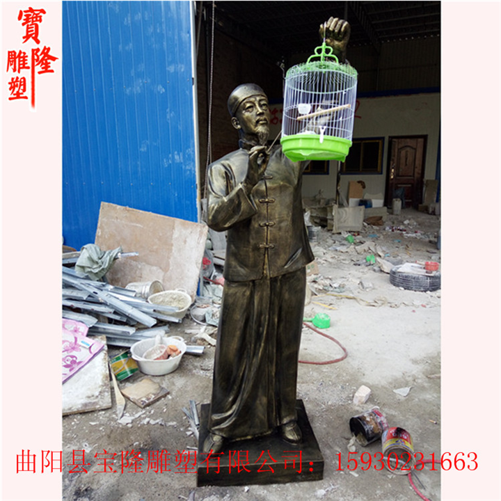 古代老人提鸟笼遛鸟人物雕塑步行街公园摆件