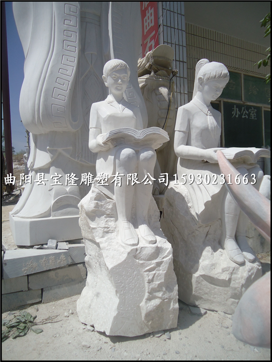 汉白玉人物雕塑校园雕塑石雕小学生雕像