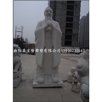 石雕孔子雕像汉白玉孔子肖像古代名人雕像