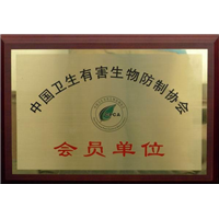 太原灭鼠|太原灭蟑螂