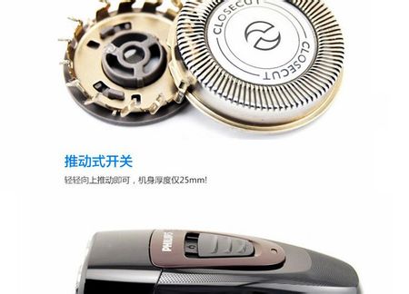 供应浙江温州剃须刀刀网刀头厂家配件批发1