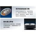 **浙江剃须刀刀网刀头生产直销商报价2