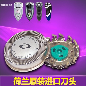 供应浙江温州剃须刀刀网刀头厂家配件批发2