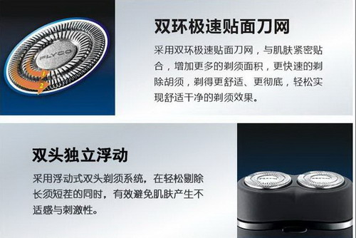 **浙江剃须刀刀网刀头生产直销商报价2