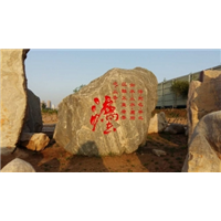 河南刻字石厂家